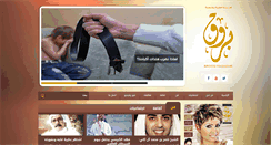 Desktop Screenshot of brooq.org