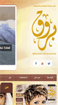 Mobile Screenshot of brooq.org